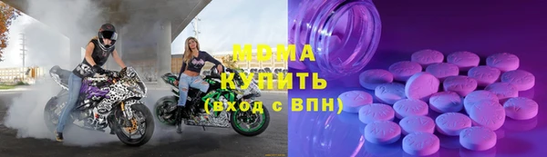 МДПВ Бугульма