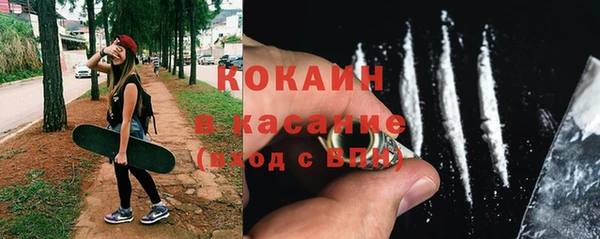 COCAINE Бородино